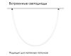 Трековый магнитный светильник Arlight MAG-ORIENT-TUBE-ELASTIC-R25-L2500-35W Warm3000 (BK, 360 deg, 48V) 044329