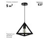Подвесной светильник Moderli Ambiente V1620-1P