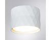 Накладной светильник Arte Lamp Fang A5552PL-1WH