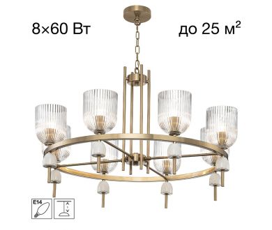 Купить Подвесная люстра Citilux Carson CL255183 Подвесная люстра Citilux Carson CL255183
