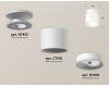 Потолочный светильник Ambrella Light Techno Spot XS7510041 (N7925, C7510, N7010)
