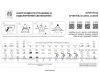 Рамка термостойкая (светильник) PVC д/крепления LED источника света в подвесном потолке Lightstar Piano 012907