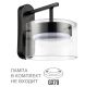 Бра Lumion Comfi Natalina 8232/1WY