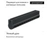 Трековый магнитный светильник Arlight MAG-VIBE-LASER-TURN-L209-12W Day4000-MIX (BK, 24 deg, 48V, TUYA Zigbee) 044177