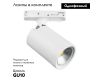 Трековый однофазный светильник Lightstar Rullo 212936