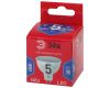 Лампа светодиодная Эра GU5.3 5W 6500K LED MR16-5W-865-GU5.3 R Б0045349