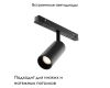 Трековый светодиодный светильник Maytoni Technical Focus Led TR032-2-5W3K-M-B