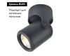 Спот Arte Lamp A3316PL-1BK
