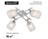 Потолочная люстра Citilux Риволи CL104140