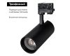 Трековый светильник Arlight LGD-Gera-4TR-R90-30W White6000 034373