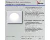Точечный светильник Reluce 16088-9.0-001PT MR16 WT