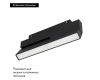 Трековый светильник Arlight Mag-Orient-Flat-Fold-S230-12W Day4000 034662(1)