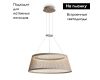 Подвесная люстра Freya Prism FR5535PL-L14B