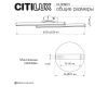 Настенный светильник Citilux Trent CL203521