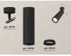 Спот Ambrella Light Techno Spot XM6356001 (A2210, C6356, N6102)