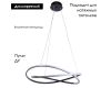 Подвесной светодиодный светильник Arte Lamp Presto A2522SP-2BK