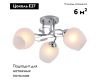 Потолочная люстра Escada Sorbaria 1108/3PL