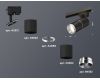 Трековый однофазный светильник Ambrella Light Track System XT6302002 (A2521, C6302, A2060, C6302, N6132)