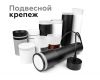 Насадка передняя Ambrella Light DIY Spot N7142