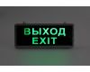 Аварийный светильник Эра SSA-101-1-20 Б0044388