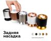 Насадка передняя Ambrella Light DIY Spot N7005