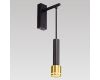 Бра Citilux Bruno CL565314