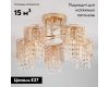 Потолочная люстра Eurosvet Bonnie 30137/5 золото