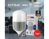 Лампа светодиодная Эра E40 100W 6500K LED POWER T160-100W-6500-E27/E40 Б0032090