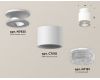 Потолочный светильник Ambrella Light Techno Spot XS7510042 (N7925, C7510, N7191)
