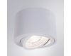 Накладной светильник Arte Lamp Unito A2260PL-1WH