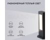 Ландшафтный светильник Apeyron 31-10