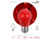 Лампа светодиодная Эра E27 3W 3000K ERARL50-E27 Б0049580