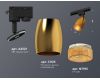 Трековый однофазный светильник Ambrella Light Track System XT1125006 (A2521, C1125, N7195)