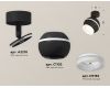 Спот Ambrella Light Techno Spot XM1102017 (A2210, C1102, N7165)