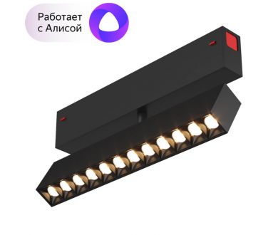 Купить Трековый светодиодный светильник Denkirs DK8006-BK Трековый светодиодный светильник Denkirs DK8006-BK