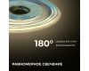 Светодиодная лента Apeyron 24В COB 15Вт/м 3000K 5м IP65 00-489