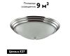 Настенно-потолочный светильник Lumion Vintage 5261/3C