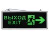 Аварийный светильник Эра SSA-101-3-20 Б0044390