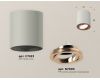 Потолочный светильник Ambrella Light Techno Spot XS7423023 (C7423, N7005)