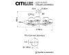 Люстра на штанге Citilux Alton CL421273