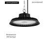 Подвесной светильник Arlight SP-ARIVA-MOTION-R300-150W White5000 (BK, 60 deg, 230V) 052869