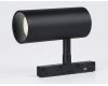 Трековый светильник Ambrella Light Track System GL3841