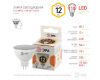 Лампа светодиодная Эра GU5.3 12W 2700K LED MR16-12W-827-GU5.3 Б0040887