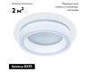Встраиваемый светильник Arte Lamp Atik A4513PL-1WH