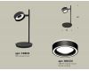 Настольная лампа Ambrella Light Traditional (C9802, N8434) XB9802201