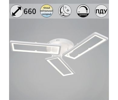 Купить Потолочный светильник Reluce 03629-0.3-03D WH Потолочный светильник Reluce 03629-0.3-03D WH