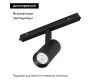 Трековый магнитный светильник Arlight MAG-ORIENT-SPOT-R45-12W Day4000-MIX (BK, 24 deg, 48V, TUYA) 047019
