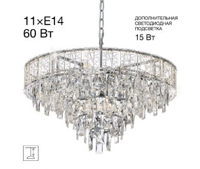 Купить Подвесная люстра Citilux Sagrada CL317261 Подвесная люстра Citilux Sagrada CL317261