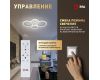 Потолочный светильник Эра Модерн Ring CLL-1-59W 3K-6,5K RC WH