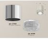 Потолочный светильник Ambrella Light Techno Spot XS7405004 (C7405, N7191)